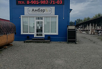 г. Бийск, Екатеринбург,ул. Бахчиванжи 2Б D3/7 (ТК Докер)